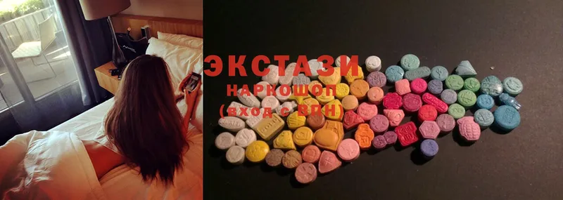 hydra как зайти  Верхняя Тура  Ecstasy Cube 