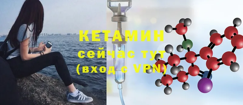 где купить наркоту  Верхняя Тура  Кетамин ketamine 