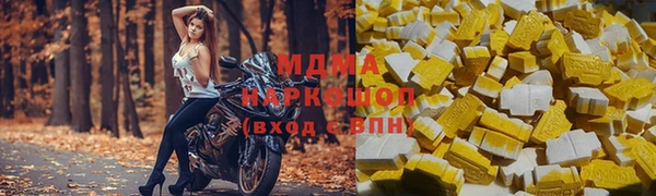 скорость Белокуриха