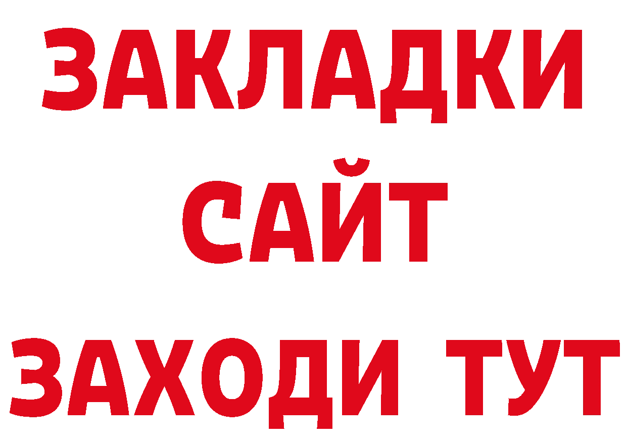 Продажа наркотиков дарк нет формула Верхняя Тура