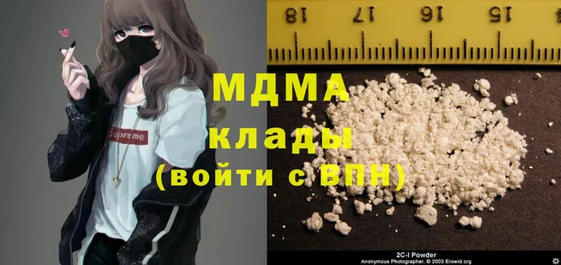 MDMA Molly  Верхняя Тура 