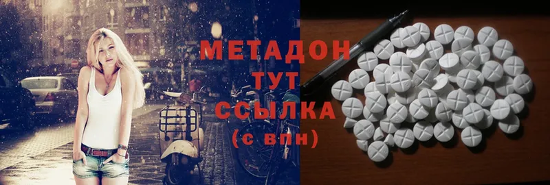 OMG ссылки  Верхняя Тура  Метадон мёд 